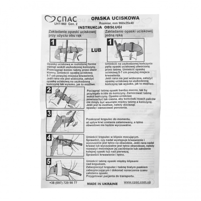 Staza taktyczna SPAS Gen. 2 zestaw czarny